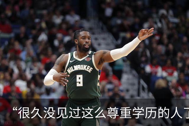 “很久没见过这么尊重学历的人了！”夫妻对话流出，看傻网友：你俩凑一起，政府也方便管理！