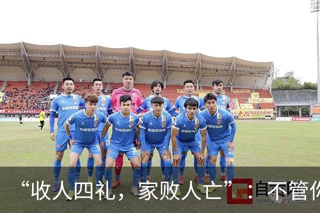 “收人四礼，家败人亡”：不管你多穷，这4种礼，千万别收